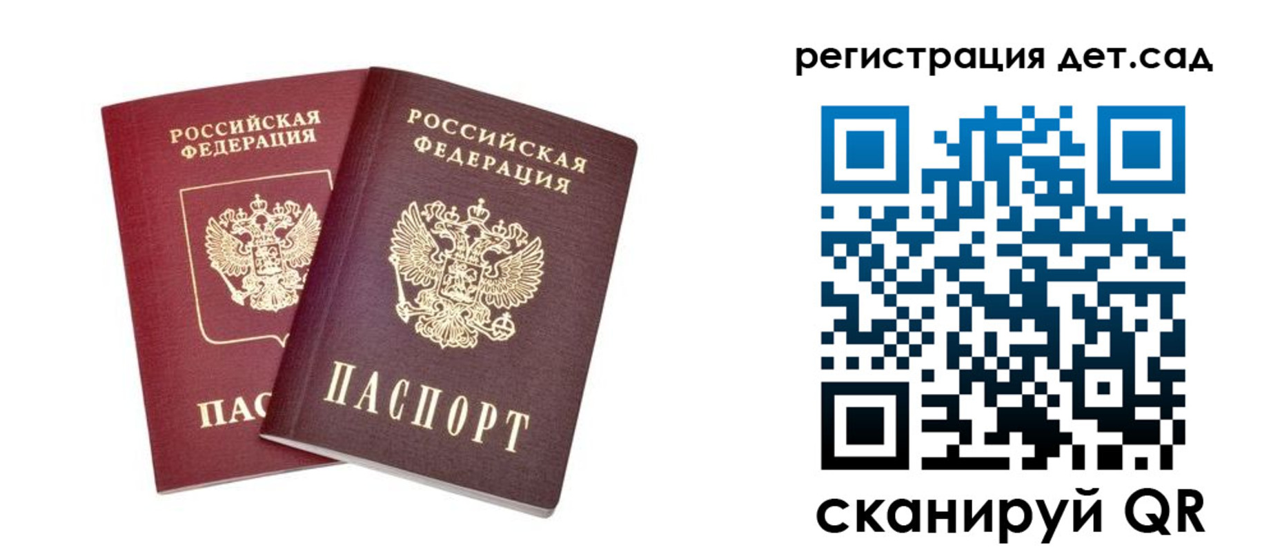 регистрация в Кораблино