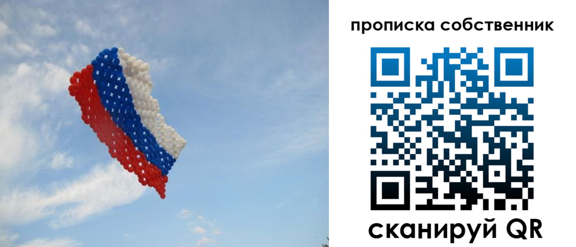 миграционный учет в Кораблино