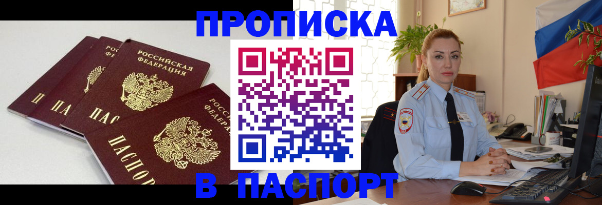 прописка поиск в Кораблино